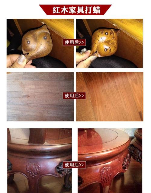 木家具打蜡凝固了怎么处理？-第2张图片-索能光电网