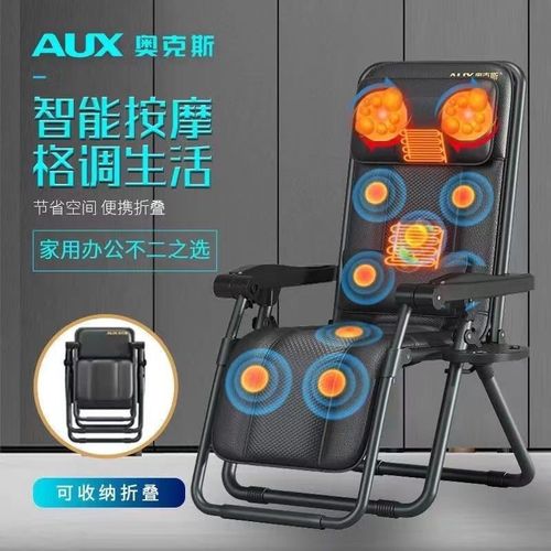 按摩椅后背滚轮不转怎么办？-第2张图片-索能光电网