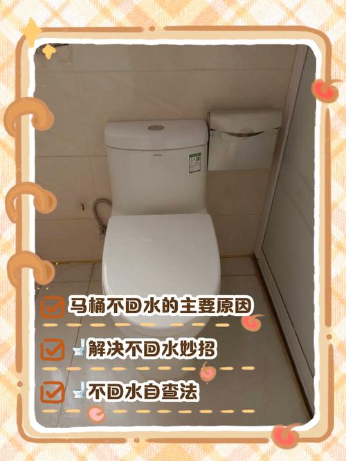 座便堵水压不出，如何快速解决？-第2张图片-索能光电网