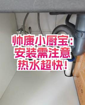 帅康小厨宝绿灯不亮怎么办？-第1张图片-索能光电网