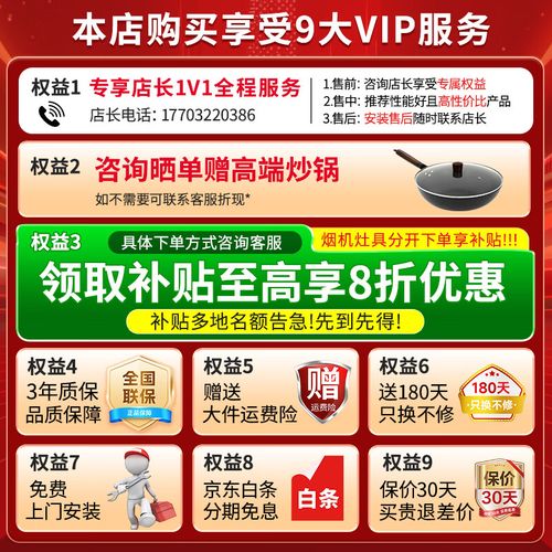 帅康小厨宝绿灯不亮怎么办？-第2张图片-索能光电网