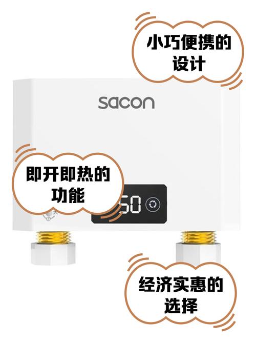 帅康小厨宝绿灯不亮怎么办？-第3张图片-索能光电网