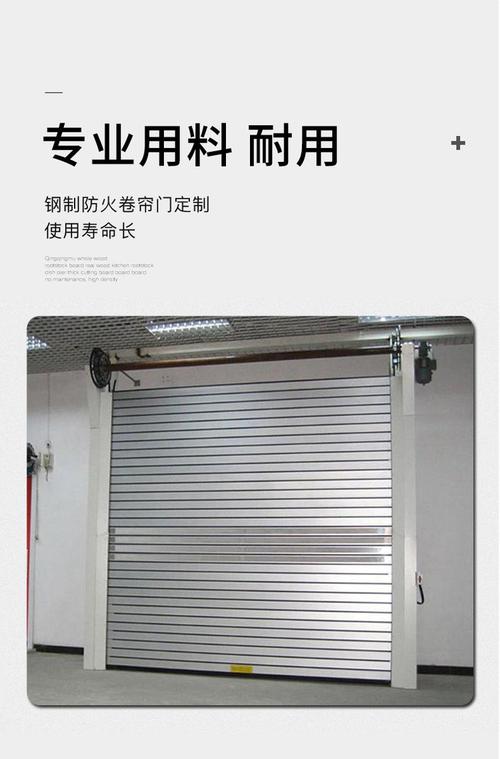 防盗卷帘多少钱一平方？-第2张图片-索能光电网