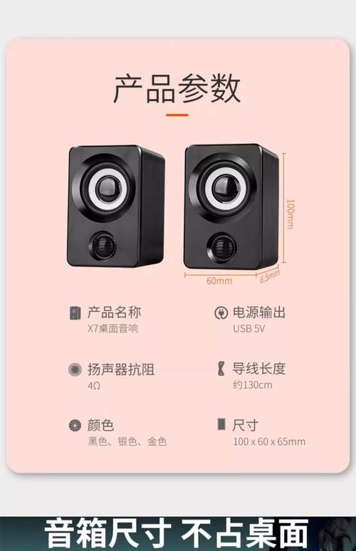 音响和喇叭价格差异大，多少钱才合适？-第1张图片-索能光电网