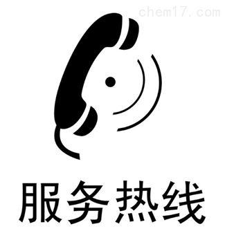 帅康大庆售后服务电话是多少？-第2张图片-索能光电网