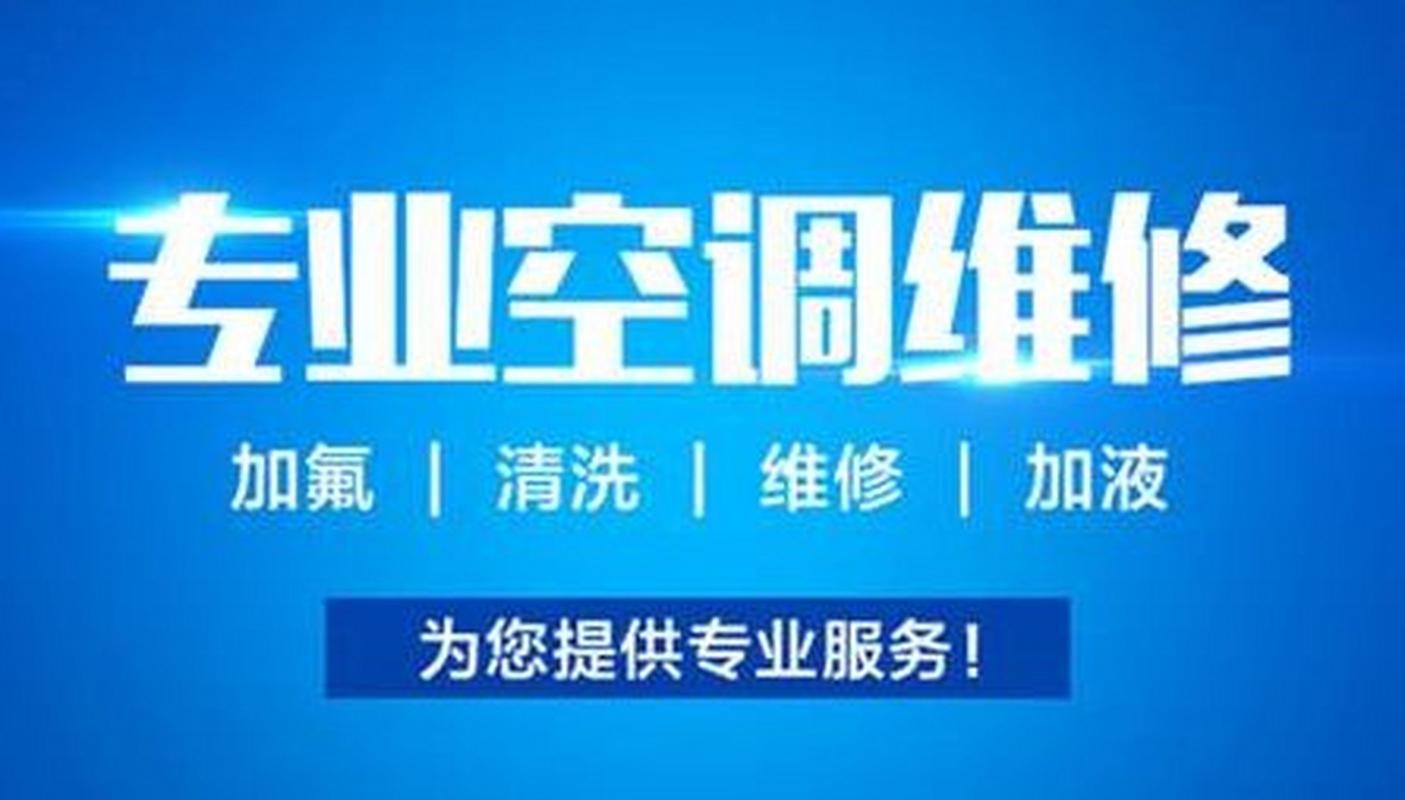 帅康大庆售后服务电话是多少？-第3张图片-索能光电网