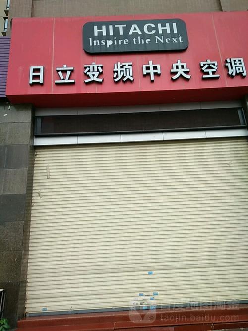 日力空调维修电话是多少？-第3张图片-索能光电网