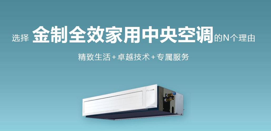 池州哪里能找到卖空调的靠谱电话？-第1张图片-索能光电网