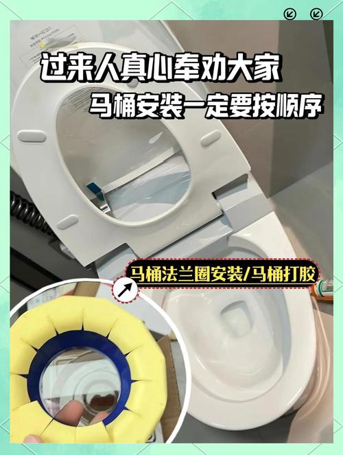 马桶法兰圈宽度到底是多少？-第2张图片-索能光电网