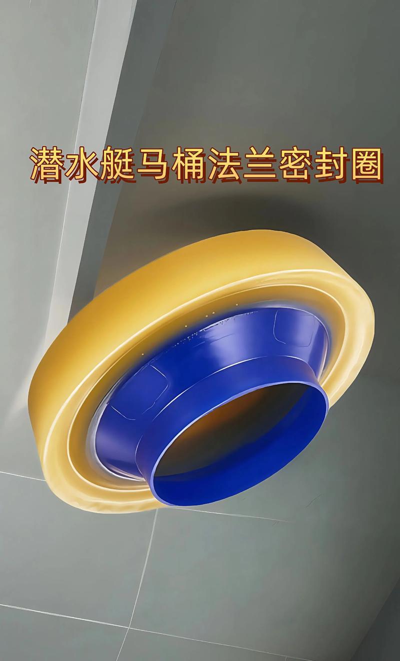 马桶法兰圈宽度到底是多少？-第1张图片-索能光电网