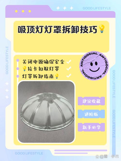 玻璃罩吊灯灯头怎么换?-第2张图片-索能光电网 玻璃罩吊灯灯头怎么换?-第2张图片-索能光电网