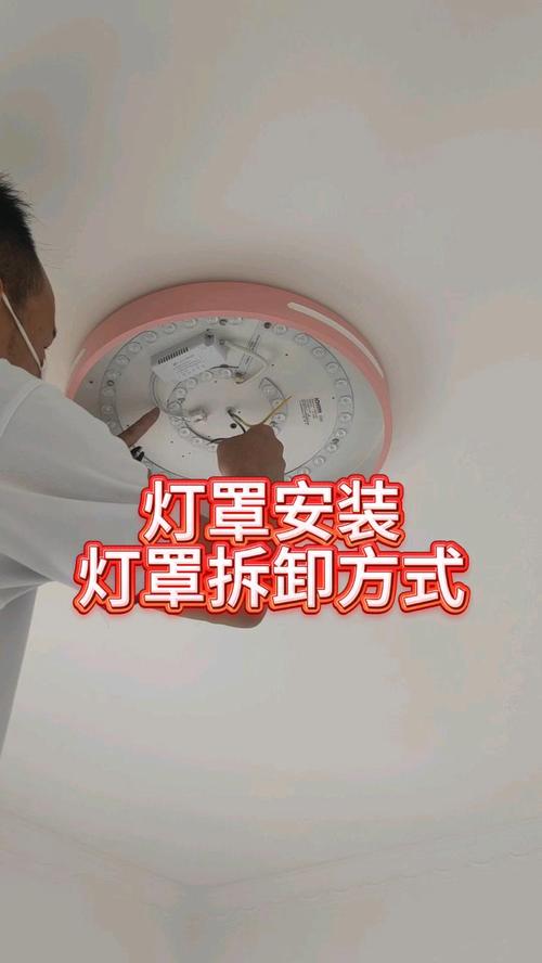 玻璃罩吊灯灯头怎么换?-第3张图片-索能光电网 玻璃罩吊灯灯头怎么换?-第3张图片-索能光电网