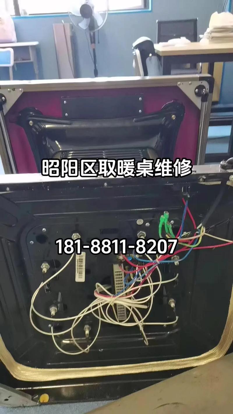 维修电热暖气费用是多少？-第2张图片-索能光电网