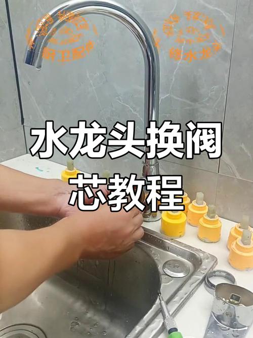 水龙头阀芯怎么换？分解步骤是什么？-第3张图片-索能光电网