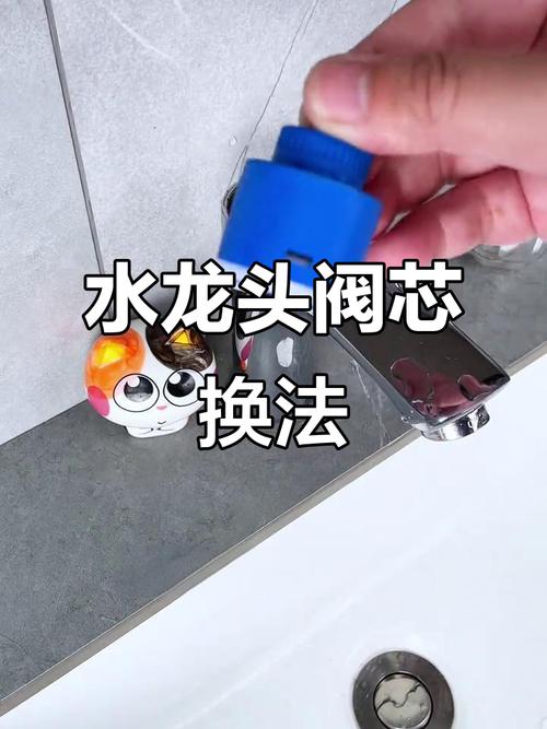 水龙头阀芯徒手拆卸步骤是怎样的？-第2张图片-索能光电网