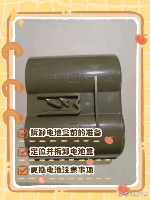 华帝燃气灶电池正负极怎么装？-第1张图片-索能光电网