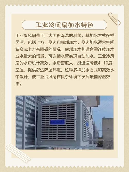 水冷风扇怎么装？视频教程详解步骤-第3张图片-索能光电网