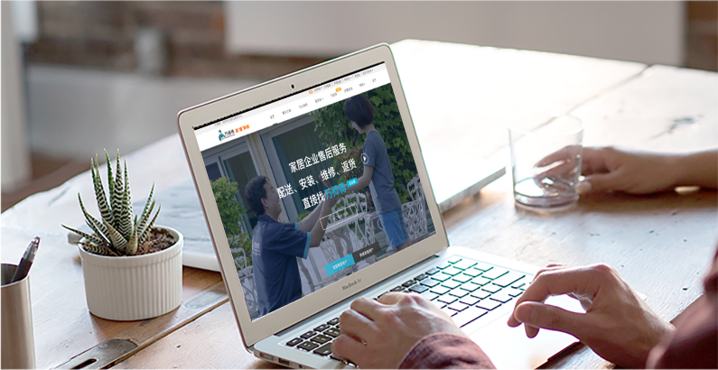 万师傅下单步骤是怎样的？-第3张图片-索能光电网