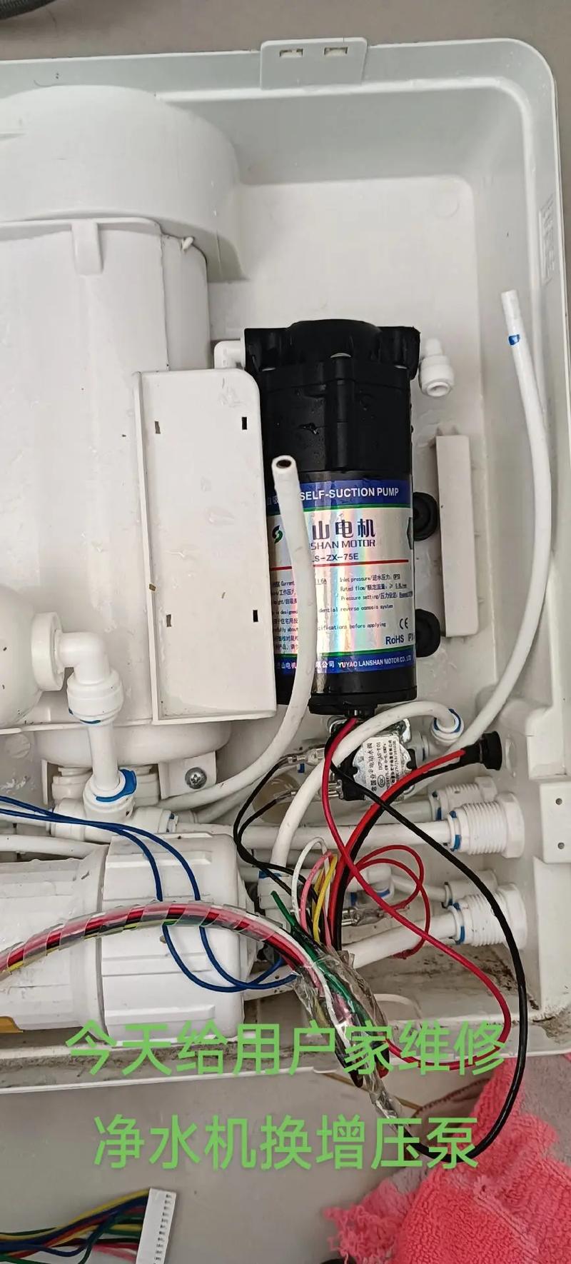 净水机高压泵怎么换？步骤详解-第1张图片-索能光电网
