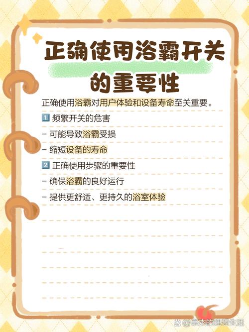集成浴霸面板如何扣装上去？-第1张图片-索能光电网