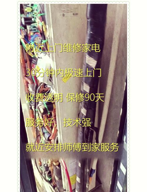 TCL空调安装售后电话是多少？-第3张图片-索能光电网