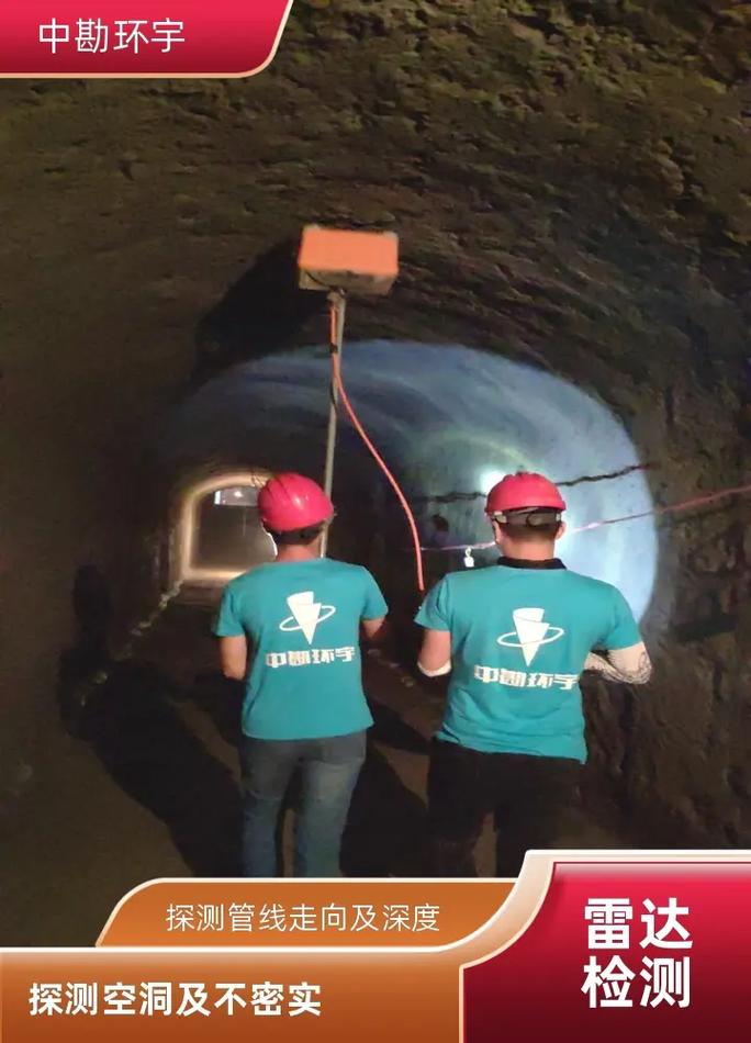 管线测绘师徒教学靠谱吗？-第1张图片-索能光电网