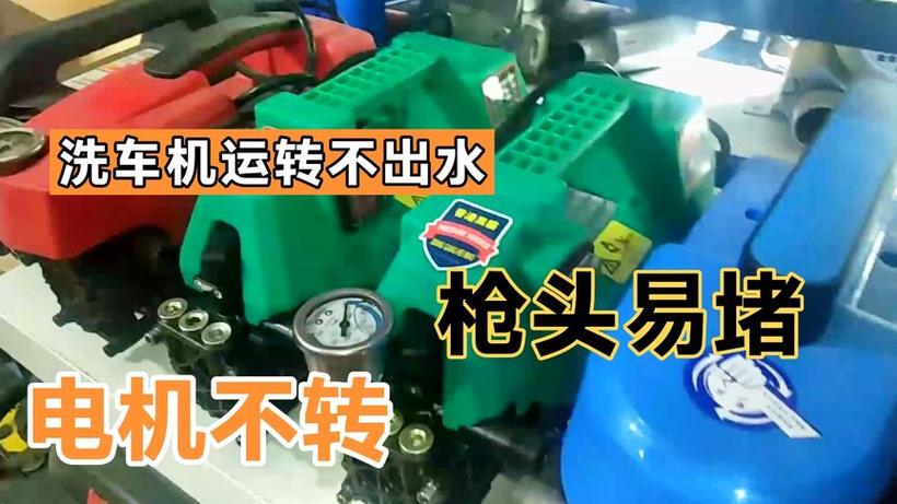 机头进水打不着火，怎么解决？-第1张图片-索能光电网