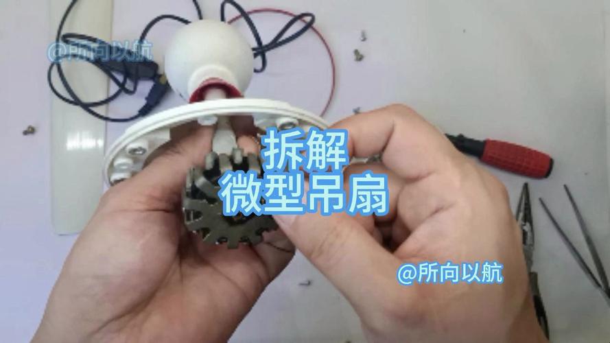 吊扇怎么从房顶拆卸下来？-第2张图片-索能光电网