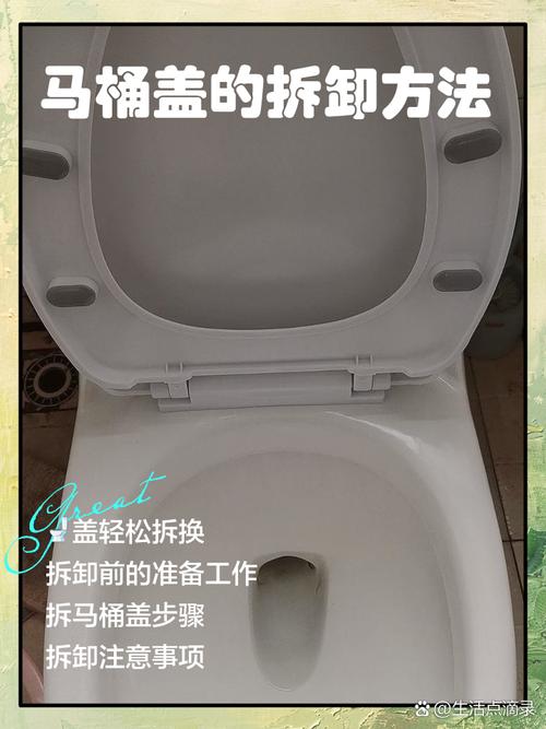 老式马桶盖掉了怎么装？-第1张图片-索能光电网