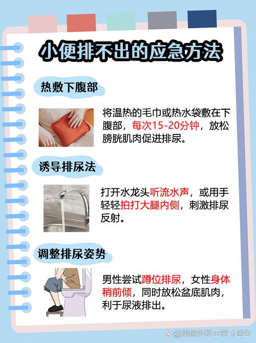 小便器接触不良怎么解决？-第1张图片-索能光电网