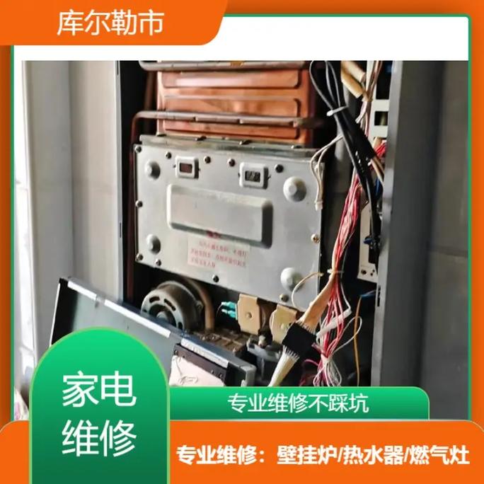 戈派壁挂炉售后电话是多少？-第2张图片-索能光电网