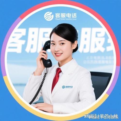 华帝维修中心电话是多少？-第1张图片-索能光电网