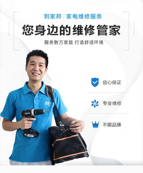 修抽油烟机维修电话是多少？-第3张图片-索能光电网