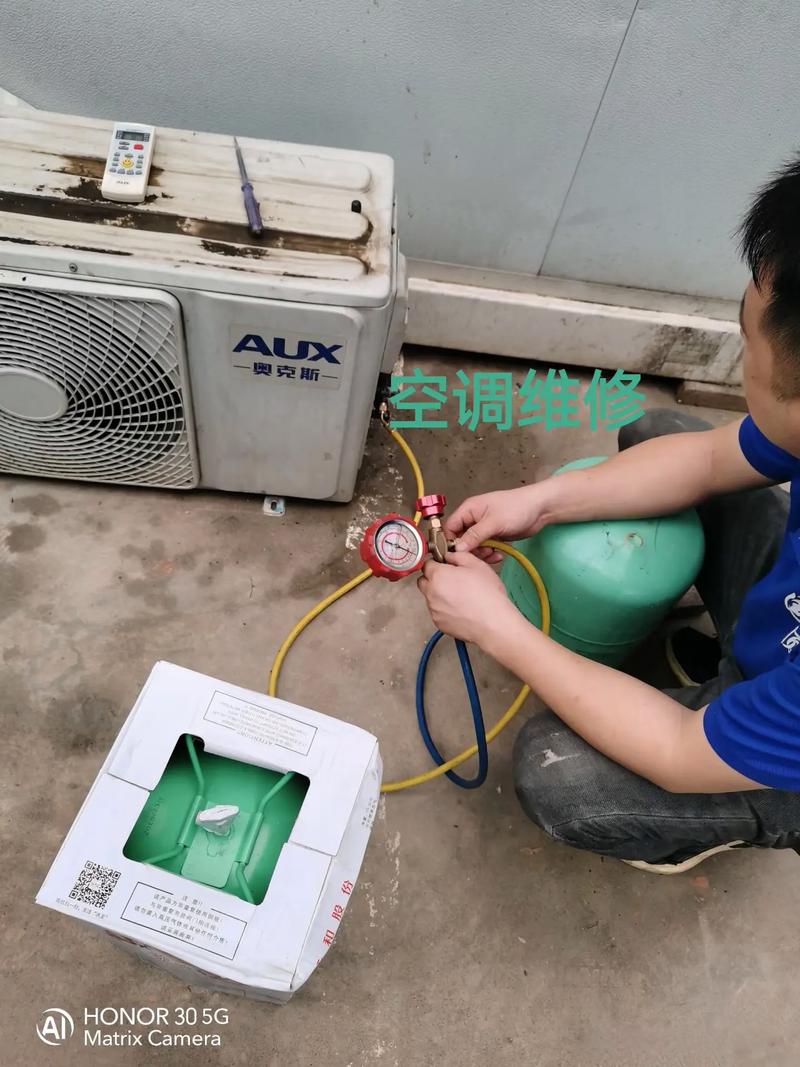 威海空调售后电话是多少？-第3张图片-索能光电网