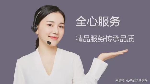 海信官网客服电话是多少？-第3张图片-索能光电网