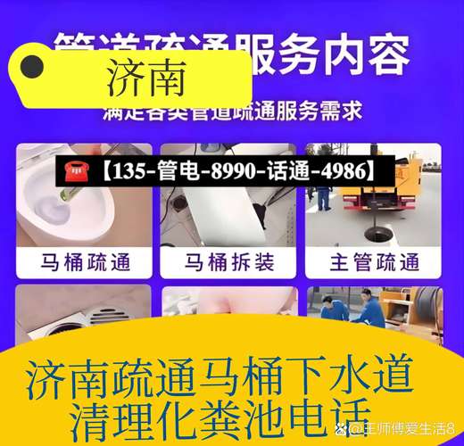 马桶漏水维修费用多少?-第1张图片-索能光电网 马桶漏水维修费用多少?-第1张图片-索能光电网