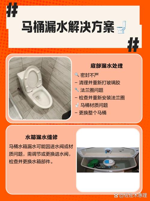 马桶漏水维修费用多少?-第3张图片-索能光电网 马桶漏水维修费用多少?-第3张图片-索能光电网