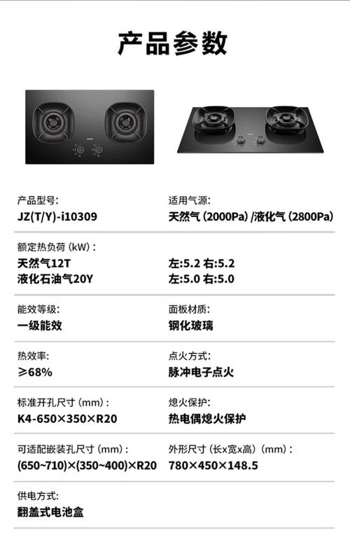 华帝燃气灶售后电话是多少？-第3张图片-索能光电网