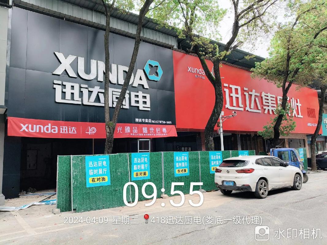 迅达娄底售后服务电话是多少？-第2张图片-索能光电网