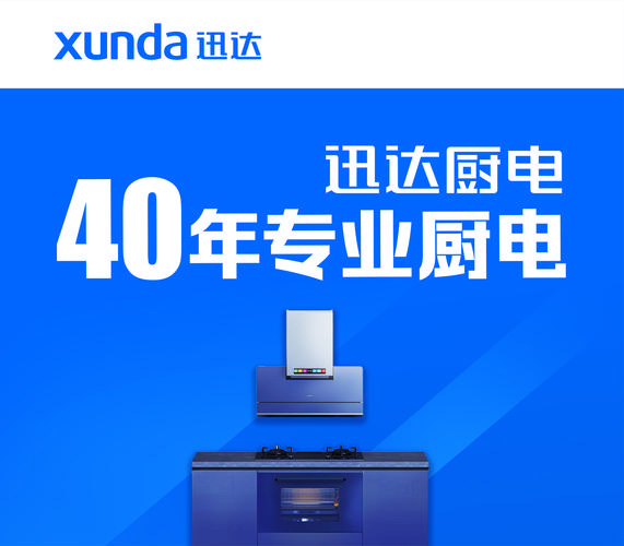 迅达娄底售后服务电话是多少？-第1张图片-索能光电网