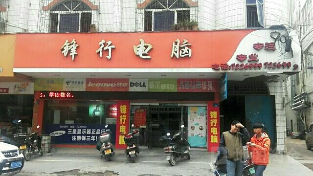 邯郸三星空调维修电话是多少？-第3张图片-索能光电网