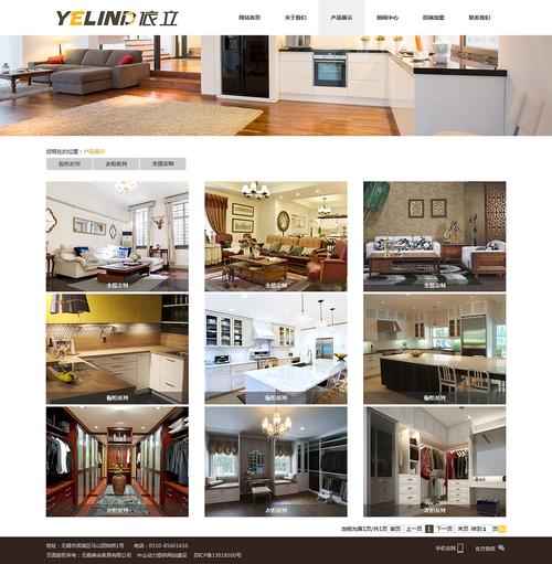 依立深圳售后电话是多少？-第1张图片-索能光电网