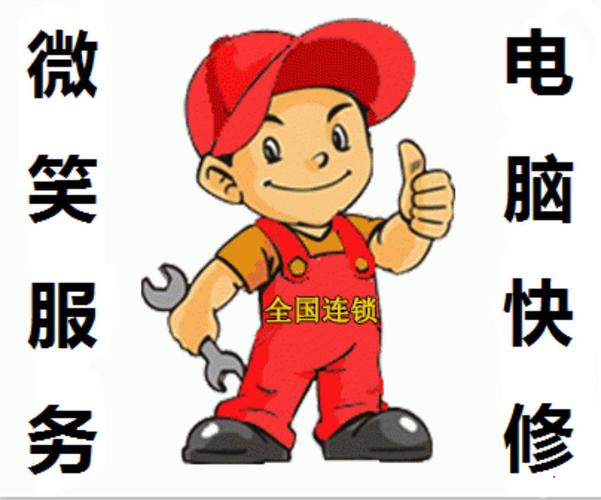 依立深圳售后电话是多少？-第2张图片-索能光电网