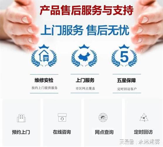 三星冰箱徐州维修电话是多少？-第1张图片-索能光电网