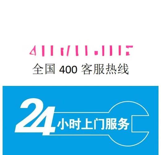 成都万和售后电话号码是多少？-第3张图片-索能光电网