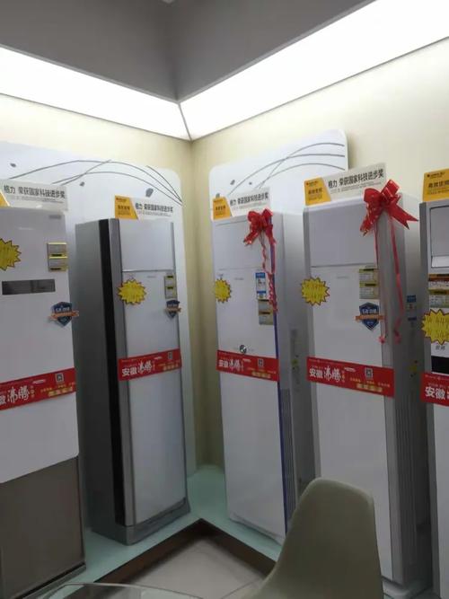 合肥肥东格力电话号码是多少？-第3张图片-索能光电网