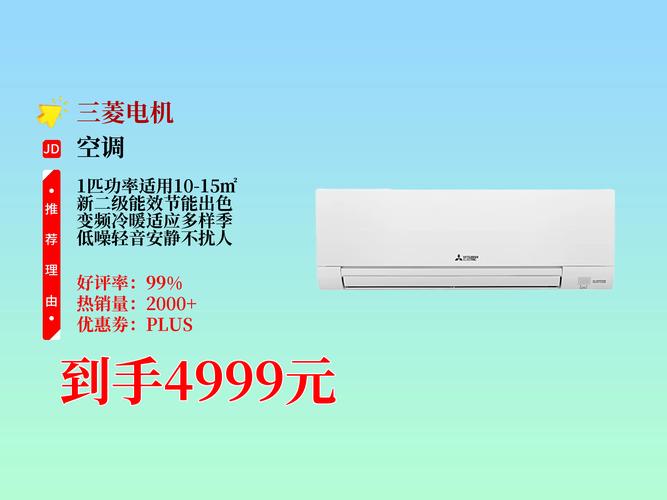 厦门三菱空调投诉电话是多少？-第2张图片-索能光电网