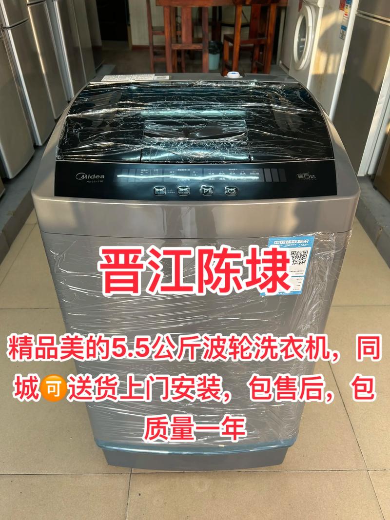 美的洗衣机泰安售后电话是多少？-第3张图片-索能光电网