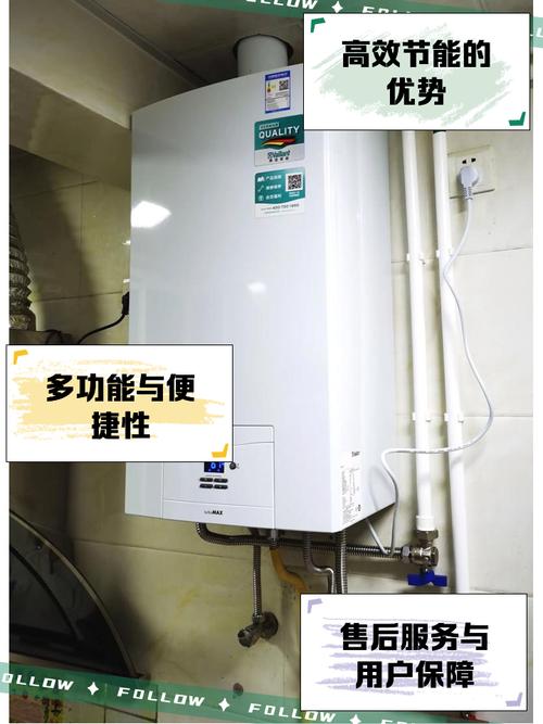 博世壁挂炉售后电话是多少？-第3张图片-索能光电网