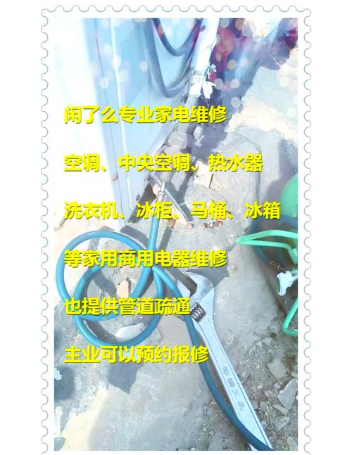 浑南空调安装电话是多少？-第3张图片-索能光电网